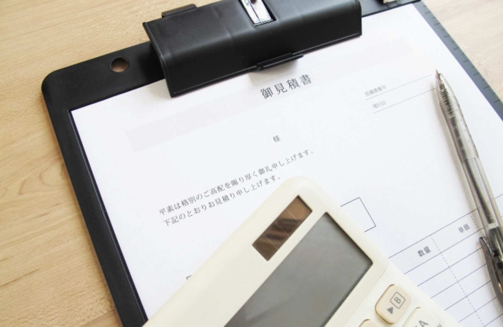 造園、芝庭施工の様子